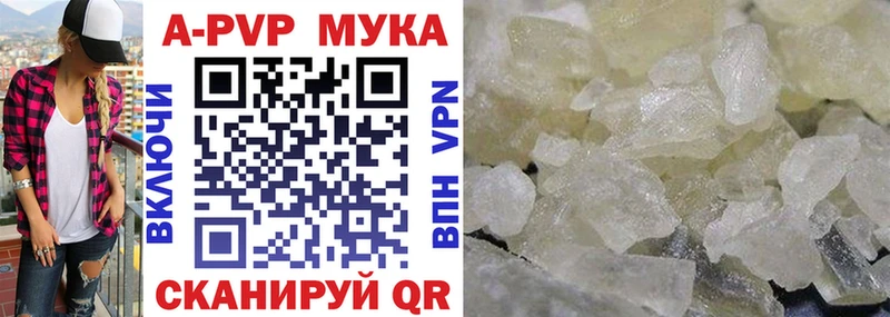 A PVP мука  MEGA ONION  Чёрмоз  наркотики 