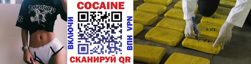 Кокаин Эквадор Чёрмоз