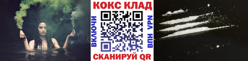 Кокаин Перу  купить наркоту  Чёрмоз 