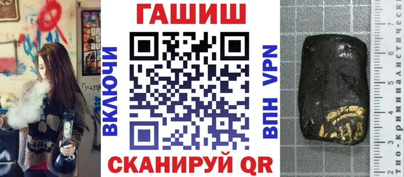 закладка  кракен онион  ГАШ гашик  Чёрмоз 