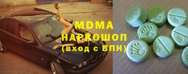 MDMA Premium VHQ Медногорск