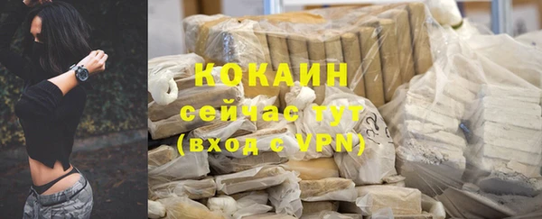 MDMA Михайловск