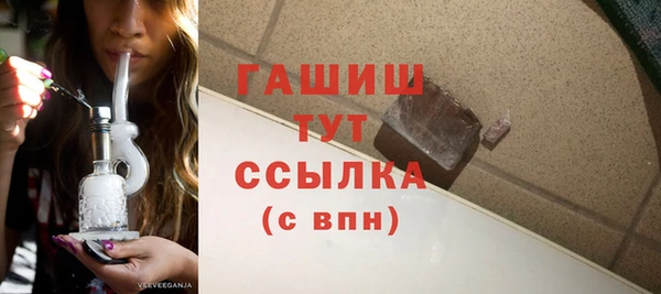 MDMA Михайловск