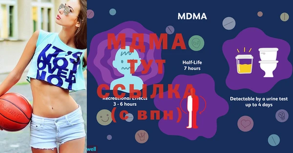 MDMA Михайловск