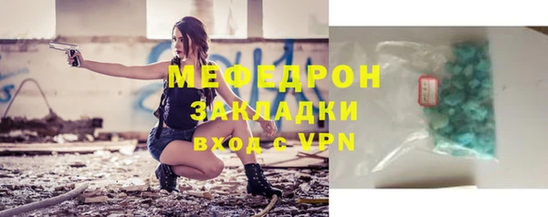 MDMA Premium VHQ Медногорск