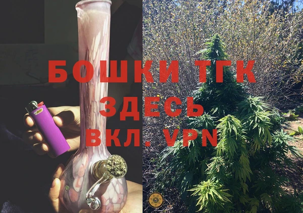 MDMA Premium VHQ Медногорск