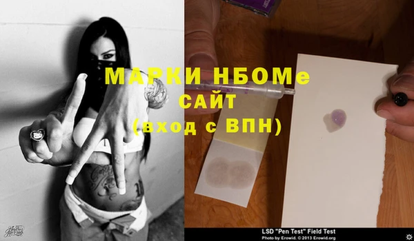 MDMA Михайловск