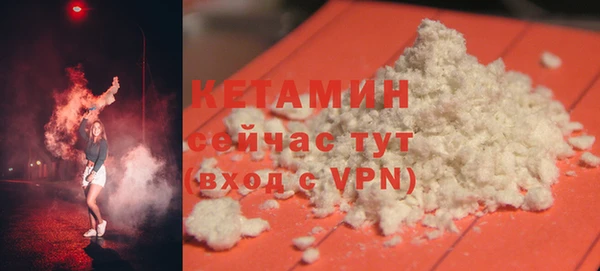 мефедрон Медвежьегорск