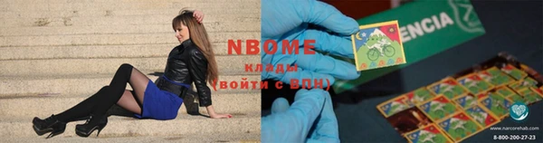 ПСИЛОЦИБИНОВЫЕ ГРИБЫ Михайлов