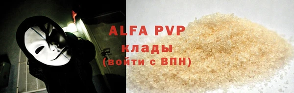 apvp Мегион