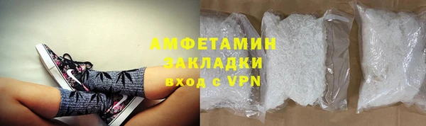 Альфа ПВП Михайловка