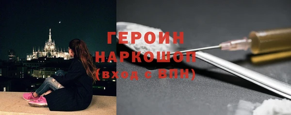 MDMA Premium VHQ Медногорск