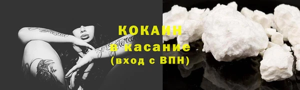 мефедрон Няндома
