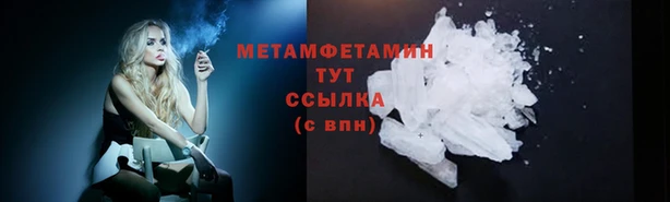 apvp Мегион