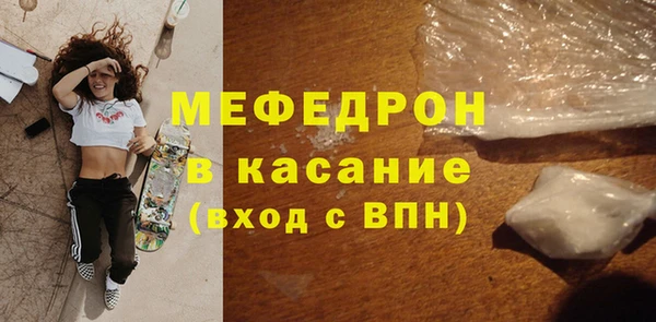 MDMA Premium VHQ Медногорск