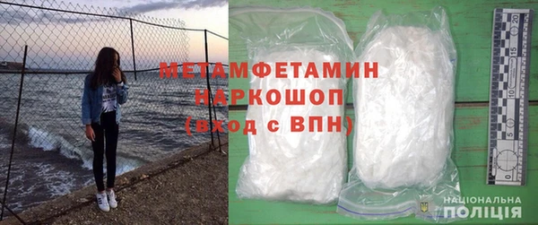 трава Магас