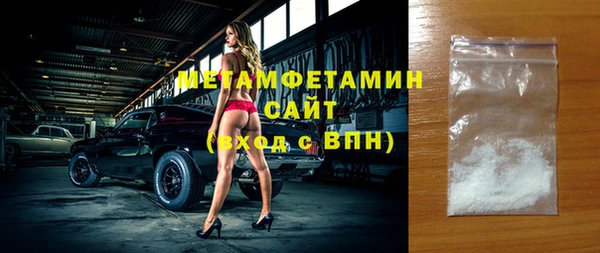 MDMA Михайловск