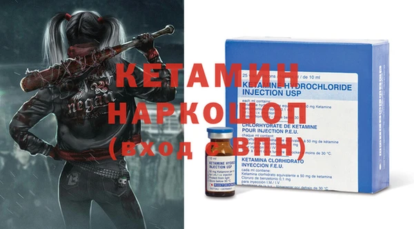 MDMA Михайловск