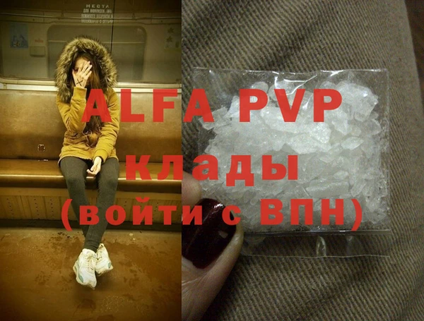 MDMA Premium VHQ Медногорск