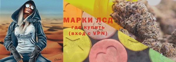 спайс Нягань