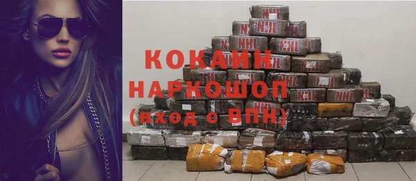 MDMA Михайловск