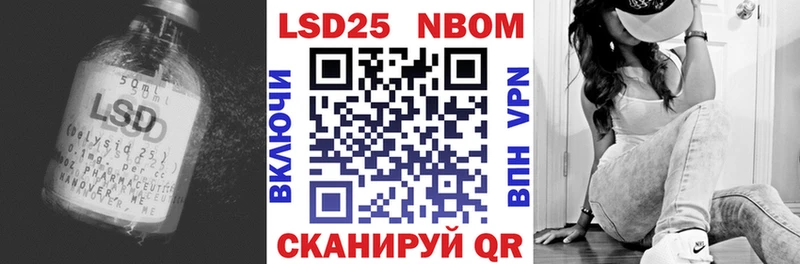 мега сайт  магазин продажи   Чёрмоз  Лсд 25 экстази ecstasy 