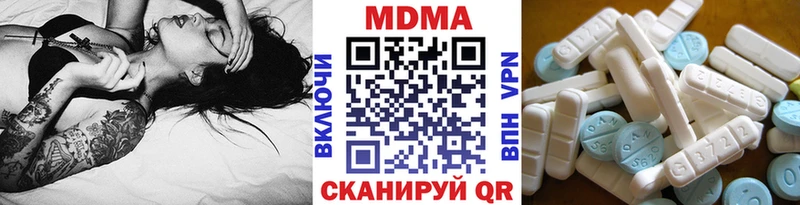 МДМА кристаллы  OMG ССЫЛКА  Чёрмоз 