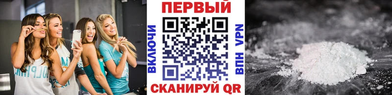 купить наркотик  KRAKEN ссылки  Метамфетамин пудра  Чёрмоз 